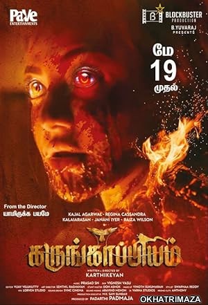 Karungaapiyam (2023) HQ Hindi Dubbed Movie